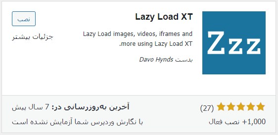 Lazy Load XT