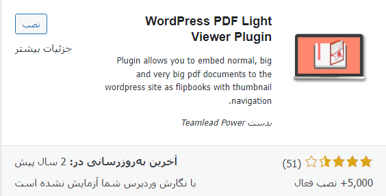 PDF Light Viewer