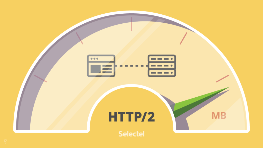 پروتکل HTTP/2 چیست؟